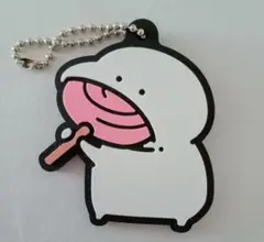 お文具（あむっ）カプセルラバーマスコット