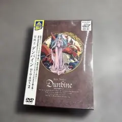 516新品未開封　聖戦士ダンバイン DVD-BOX2〈5枚組〉