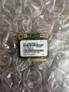 【Atheros】AR5B95 無線LAN(WiFi)カード （中古）