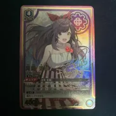 【シャニマス/アンティーカ】月岡恋鐘【SR★★★/星3パラレル/金箔サイン】 シャニマス/アンティーカ】月岡恋鐘【SR/星3パラレル/金箔サイン