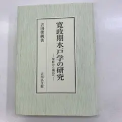 2025年最新】吉田俊純の人気アイテム - メルカリ