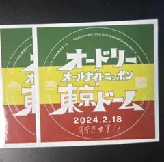 ステッカー2枚 : オードリー オールナイトニッポン in東京ドーム