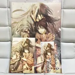 【劇場版 薄桜鬼】第一章 京都乱舞 映画特典　3点セット