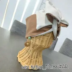 No.186 ワイヤーターバン大人用