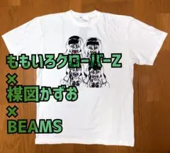 2025年最新】ももクロ beams Tシャツの人気アイテム - メルカリ