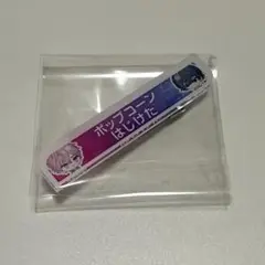 ブレマイ 称号 ポップコーンはじけた