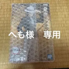 鬼滅の刃 フィギュア 無惨