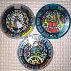トレジャーメダル　秘宝妖怪3枚セット