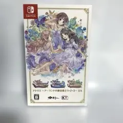 アトリエ ～アーランドの錬金術士1・2・3～ DX