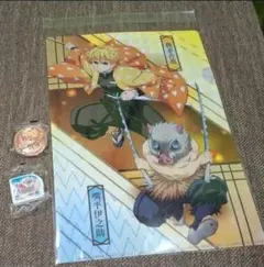 鬼滅の刃×くら寿司　我妻善逸・嘴平伊之助 セット