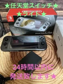 【完品】任天堂スイッチライト ディアルガ・パルキアSwitch lite 本体