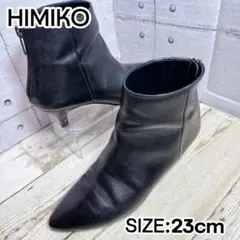 Item thumbnail for item 28bd4433-ea06-4e95-8fb8-f14bf632a08a