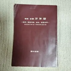 m73554111689_1.jpg?1688874652