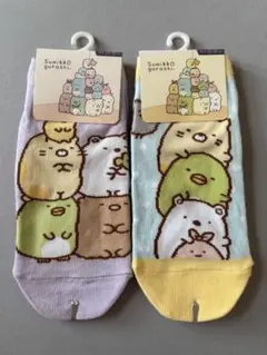 すみっコぐらし 靴下 22cm〜26cm 二足セット