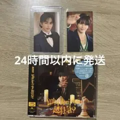 超特急　トレカ　タクヤ盤2種　2枚セット　タクヤ盤付き