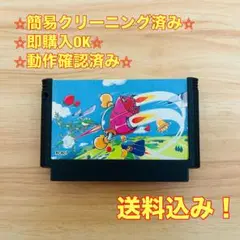 ツインビー ファミコン レトロ ソフト