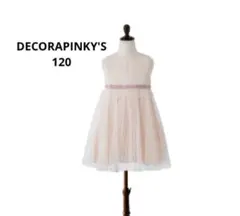 DECORAPINKY'S フォーマル スーツ プリーツワンピース チュール