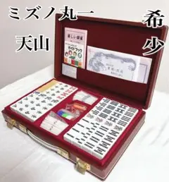 MERUBID公式アカウント01様専用 麻雀牌 大洋化学 ミズノ丸一 2個