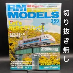 JR東日本 行くぜ東北 2015年 秋 キハ110系 B0サイズポスター 非売品 2025年最新】行くぜ、東北。の人気アイテム - メルカリ