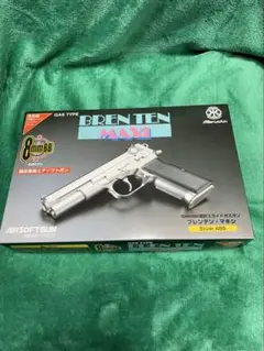 BREN TEN MAXI ガスガン 8mm BB弾 BREN TEN 築き上げよ MAXI ガスガン 8mm BB弾