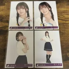 乃木坂46 金川紗耶 same numbers コンプ