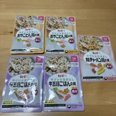 キューピー ベビーフード やさいとなかよし 1歳から ３種類５個セット