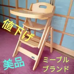 2025年最新】北川木工の人気アイテム - メルカリ