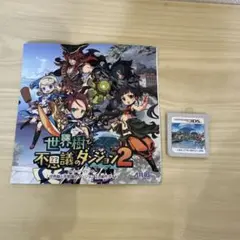 Item thumbnail for item 3acb7efc-9dda-45cc-8546-df2e64209afc