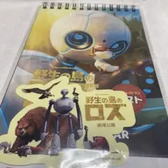 Item thumbnail for item f9c3595c-eef0-4634-8194-1e69aa3cecc4