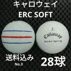 キャロウェイERC SOFT No.3 ホワイト　トリプルトラック