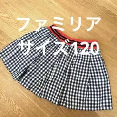 お値下げ ファミリア スカート サイズ120