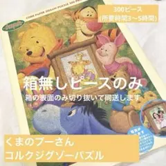 2025年最新】コルクペーパー パズルの人気アイテム - メルカリ