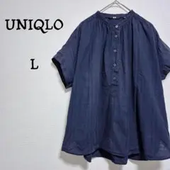 ユニクロ　UNIQLO　スタンドカラーブラウス　ネイビー　コットン100％　L