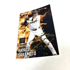 プロ野球チップス　2025 2弾　坂本勇人　サイン入り　金箔サイン　巨人