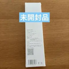 USB延長ケーブル　2m