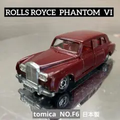 トミカ　ロールスロイス　改造　リムジン トミカ ロールスロイス 改造 リムジン
