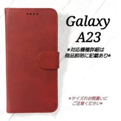 ◆GalaxyA２３　◇カーフレザー調B　ダークレッド　赤　◇　G７
