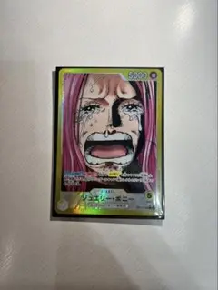 ワンピースカード 受け継がれる意思 リーダーパラレル Lパラレル