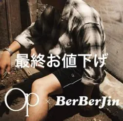 【OP×BerBerJin】 Velours Piping Shorts Ｌ