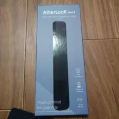 2025年最新】alterlock gen3の人気アイテム - メルカリ