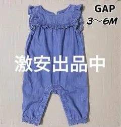 GAP デニムロンパース　つなぎ　3〜6M 70