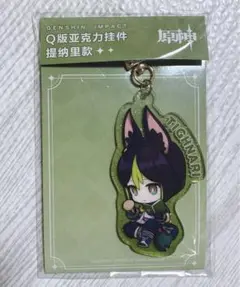 原神カフェ ティナリ アクリルキーホルダー