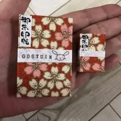 手のひらサイズのミニ御朱印帳＆ミニミニ御朱印帳のセット