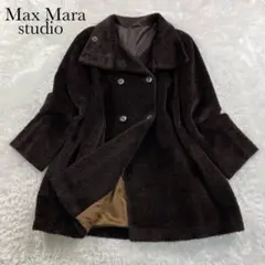 極美品✨Max Mara Studioアルパカ シャギーコート 42 XL 茶