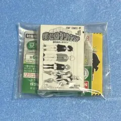 豆ガシャ本 ヒロアカ