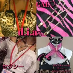 d.i.a系♡クロスチャーム付チェーンホルターストラップ ギャル MARS