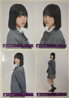 乃木坂46 増田三莉音　ネーブルオレンジ　封入　コンプ