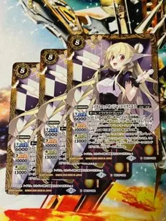 BSC37 [レイさんロックオン]ジャンヌ・ドラニエス　 3枚
