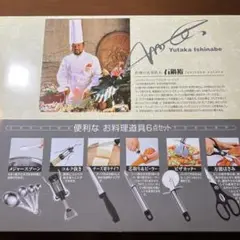 Item thumbnail for item 0d812790-abee-4d12-b835-36d0f4eb36d3