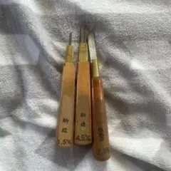研綱　彫刻刀三種